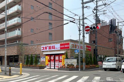 ドラックストア　スギドラッグ 河内永和駅前店（ドラッグストア）まで435m