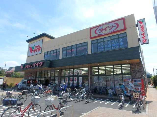 スーパー　コモディイイダ小菅店（スーパー）まで829m