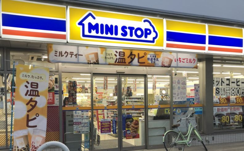 コンビニ　ミニストップ 岩本町2丁目店（コンビニ）まで52m
