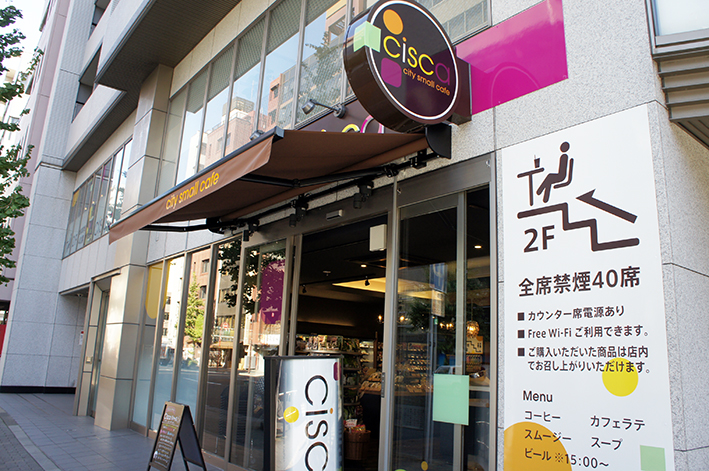 コンビニ　シスカ(cisca)岩本町店（コンビニ）まで217m
