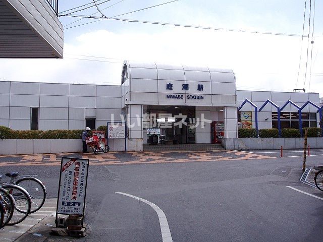 その他　ＪＲ 庭瀬（その他）まで703m
