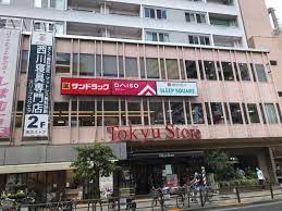 スーパー　ザ・ダイソー DAISO 調布とうきゅう店（スーパー）まで343m