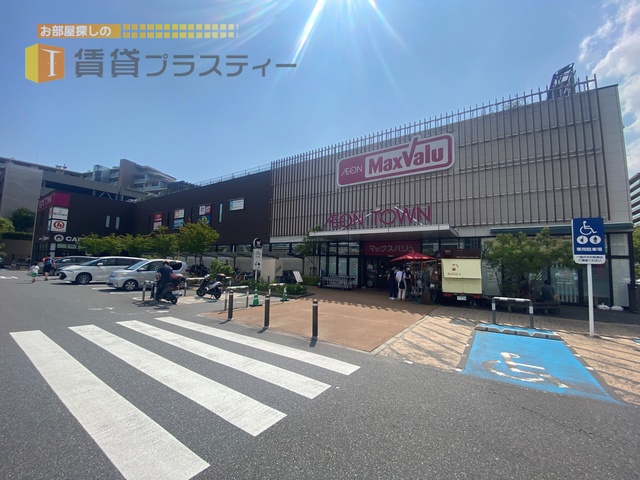 ショッピングセンター　イオンタウン新船橋（ショッピングセンター）まで596m