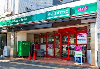 スーパー　まいばすけっと二十四軒1条5丁目店（スーパー）まで448m