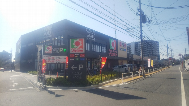 ヴェルドミールの周辺写真