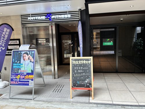 その他　エニタイムフィットネス 西蒲田店（その他）まで617m