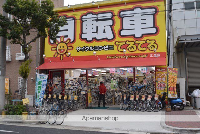 その他　自転車屋てるてる玉造（その他）まで191m