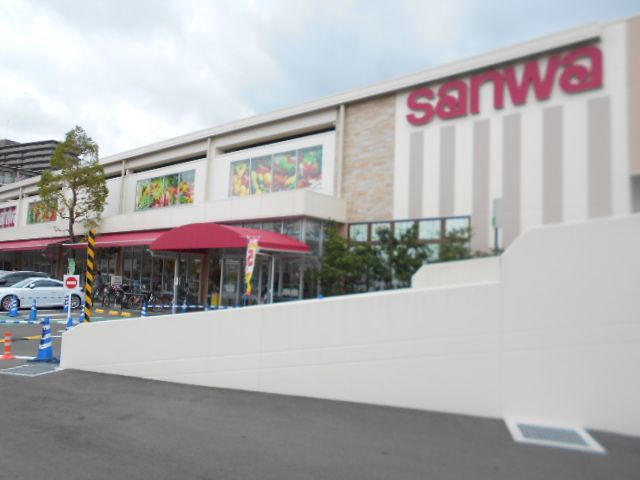 スーパー　sanwa上鶴間店（スーパー）まで717m