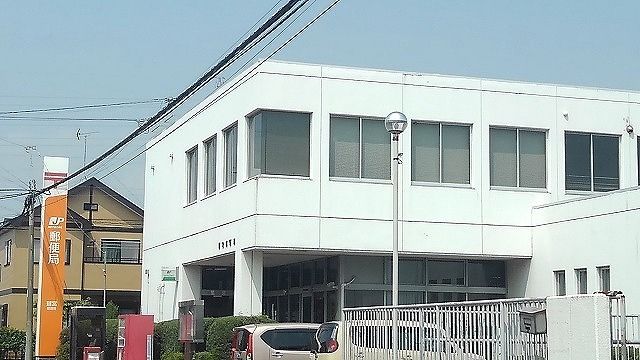 郵便局　鷲宮郵便局（郵便局）まで1900m