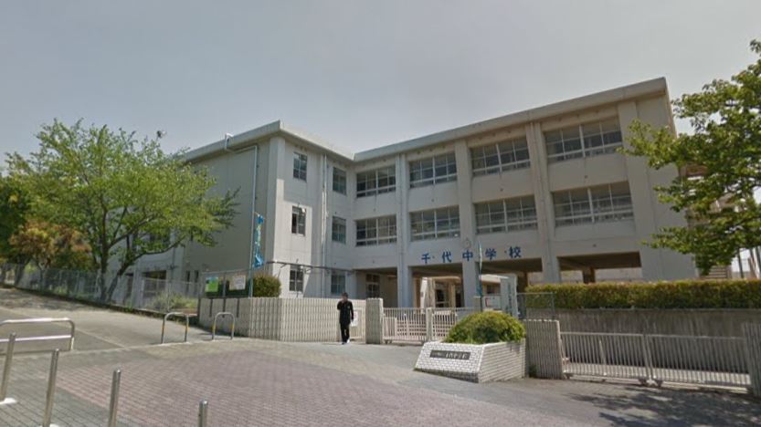 中学校　北九州市立千代中学校（中学校）まで1952m