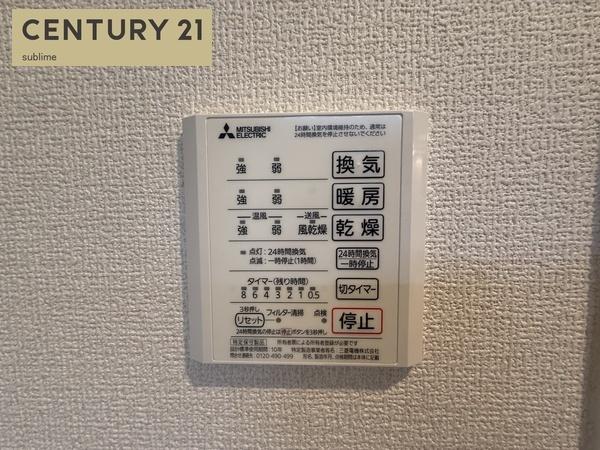 その他　※同施工会社写真※