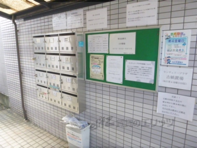 その他共有部分　集合ポスト