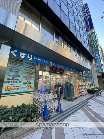 ドラックストア　どらっぐぱぱす新人形町店（ドラッグストア）まで398m