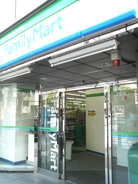 コンビニ　ファミリーマート日本橋茅場町店（コンビニ）まで199m