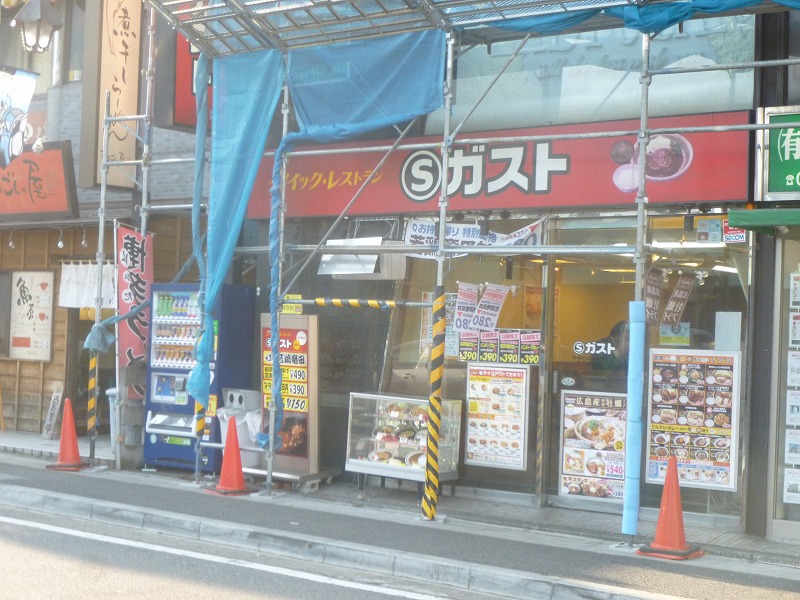飲食店　ガスト（飲食店）まで354m