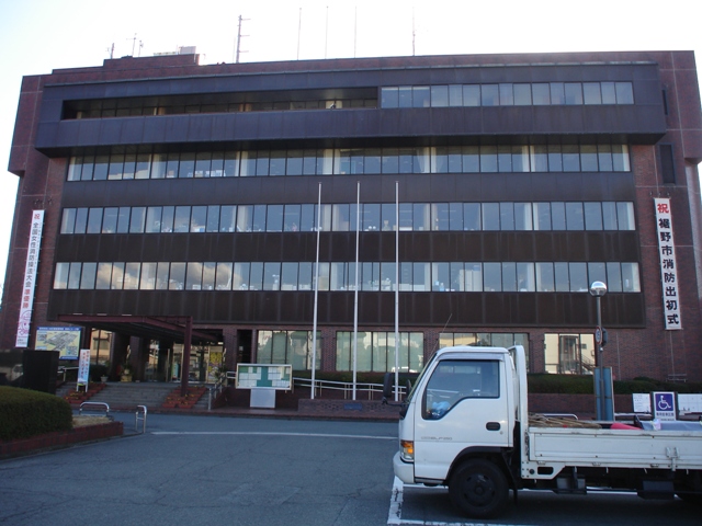 役所　裾野市役所（役所）まで579m