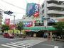 スーパー　旬鮮食品館カズン平井店（スーパー）まで571m
