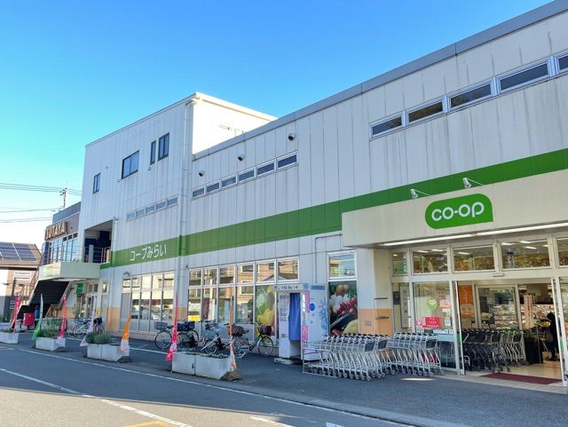 スーパー　みらいコープ高階（スーパー）まで800m