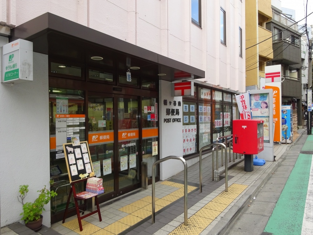京王新線 幡ケ谷駅 徒歩4分 14階建 築19年の周辺写真