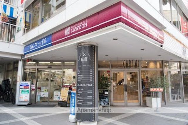 コンビニ　ナチュラルローソンシティコート目黒店（コンビニ）まで231m