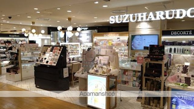 ドラックストア　株式会社スズハル堂（ドラッグストア）まで217m