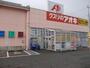 ドラックストア　クスリのアオキ 野村店（ドラッグストア）まで515m