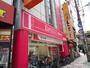 その他　ザ・ダイソー なんばなんさん通店（その他）まで244m