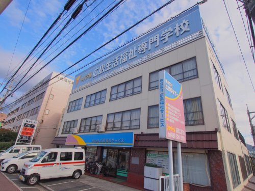 その他　広島福祉専門学校（その他）まで492m