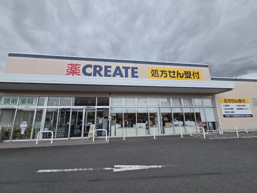 ドラックストア　クリエイトSD 長泉下土狩店（ドラッグストア）まで1434m