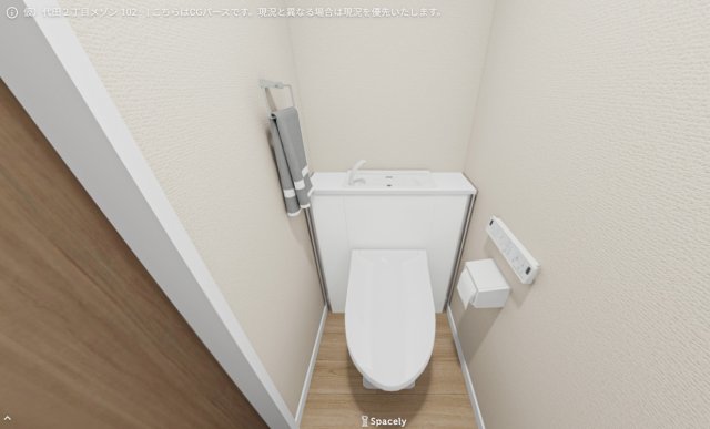 トイレ　参考用のＣＧパースです