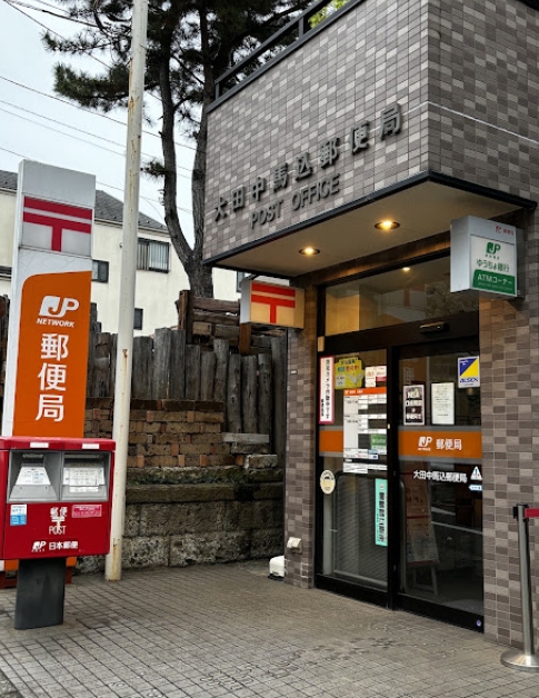 都営浅草線 馬込駅 徒歩10分 3階建 築16年の周辺写真