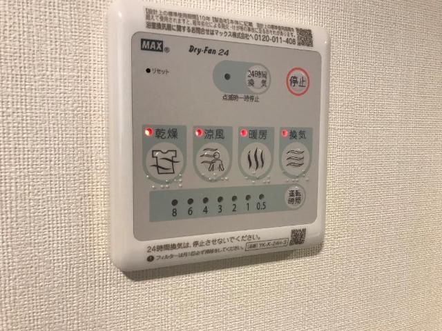 京王線 長沼駅 徒歩20分 2階建 築4年のその他写真