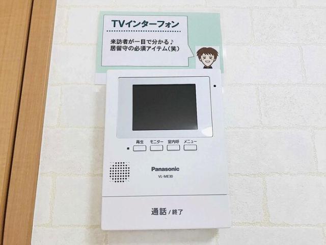 ファミール三軒屋 B棟のその他写真