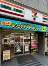 コンビニ　セブンイレブン 中野中央桃園川店（コンビニ）まで916m