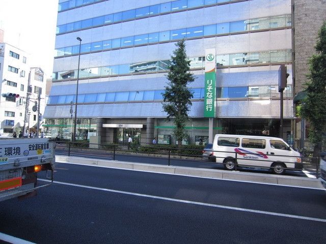 銀行　りそな銀行（銀行）まで300m
