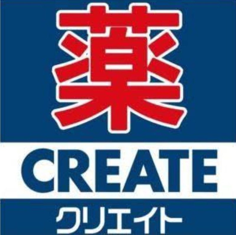 東急田園都市線 鷺沼駅 徒歩10分 4階建 築19年の周辺写真
