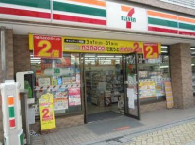 コンビニ　セブンイレブン 久我山5丁目店（コンビニ）まで476m
