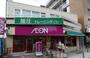 スーパー　まいばすけっと馬込駅東店（スーパー）まで330m