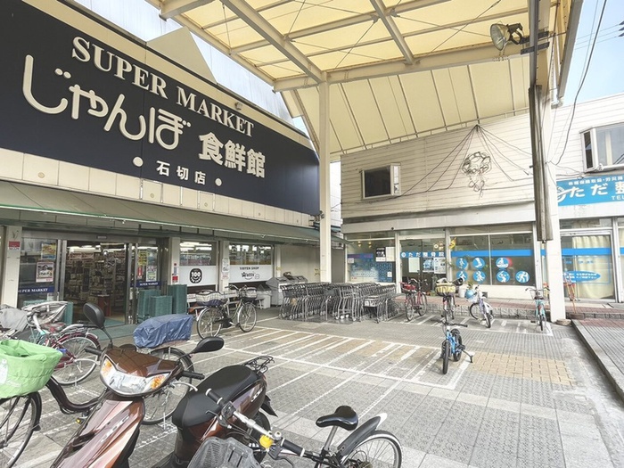 スーパー　じゃんぼ食鮮館石切店（スーパー）まで500m