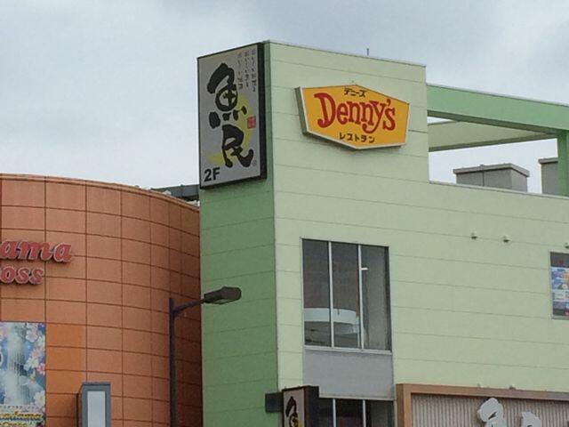 飲食店　デニーズ南千住店（飲食店）まで146m
