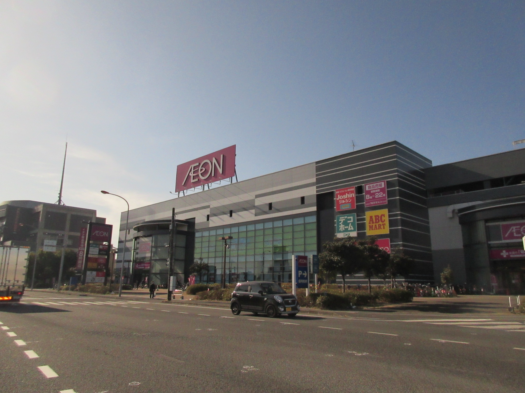 スーパー　イオン狭山店（スーパー）まで1329m