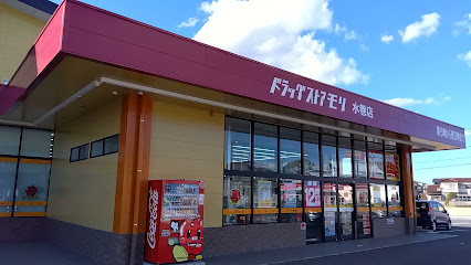 ドラックストア　ドラッグストアモリ 水巻店（ドラッグストア）まで1413m