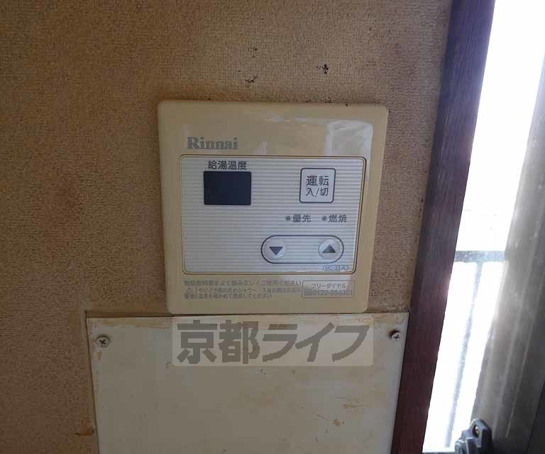 【京都市伏見区淀新町のマンションのその他設備】