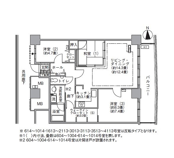 【アクティ汐留の間取り】