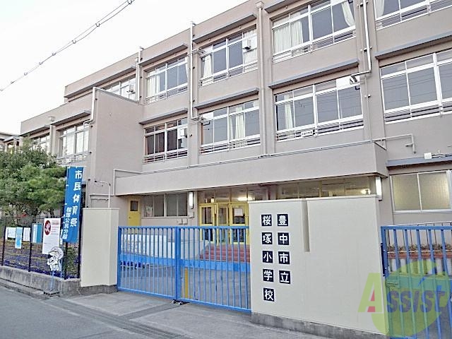 【豊中市岡上の町のマンションの小学校】