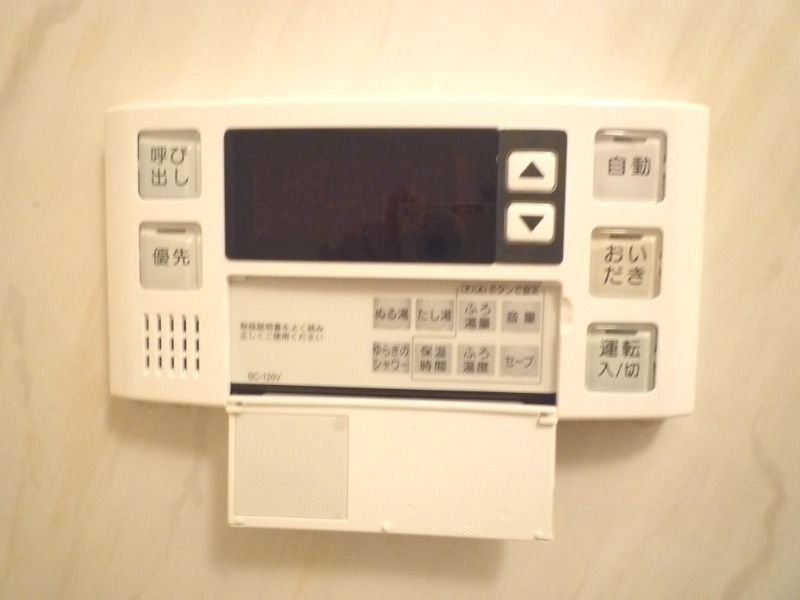 その他設備　おいだき