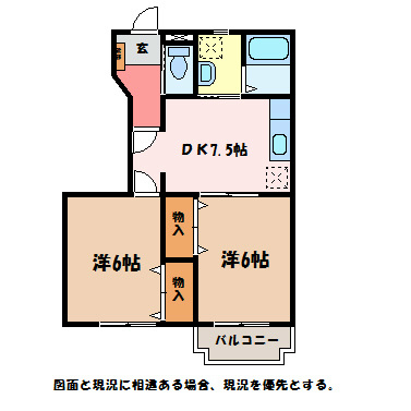 サニーコート安曇野Ｂの間取り