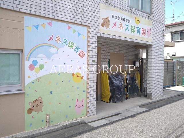 【CASA SURの幼稚園・保育園】