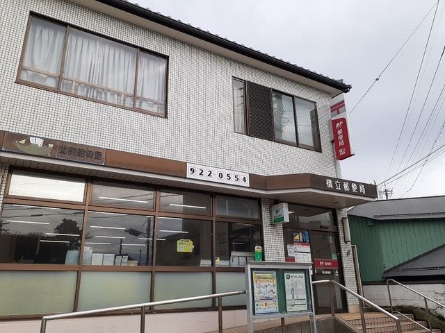 【加賀市美岬町のアパートの郵便局】