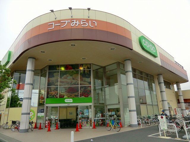 スーパー　コープみらい コープ幸町店（スーパー）まで383m